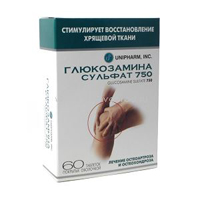 ГЛЮКОЗАМИНА СУЛЬФАТ