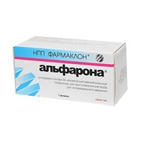 АЛЬФАРОНА лиоф. д/р-ра (фл.) 50 000МЕ n1