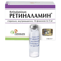 РЕТИНАЛАМИН