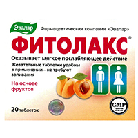 ФИТОЛАКС таб 500мг 100 шт.