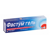ФАСТУМ гель (туба) 2.5% - 50г
