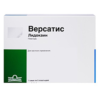 ВЕРСАТИС ТТС 5 шт.