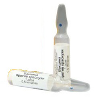 ВАКЦИНА ВАРИЛРИКС лиоф. д/сусп. д/ин. (фл.) 1доза 1 шт.