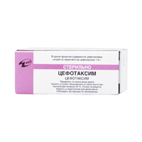 ЦЕФОТАКСИМ пор. д/ин. (фл.) 1г 1 шт.
