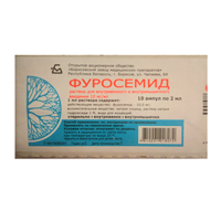 ФУРОСЕМИД р-р д/ин. (амп.) 1% - 2мл 10 шт.