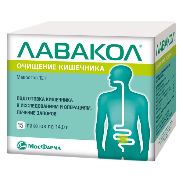 ЛАВАКОЛ пор. д/р-ра (пак.) 12/14г 15 шт.