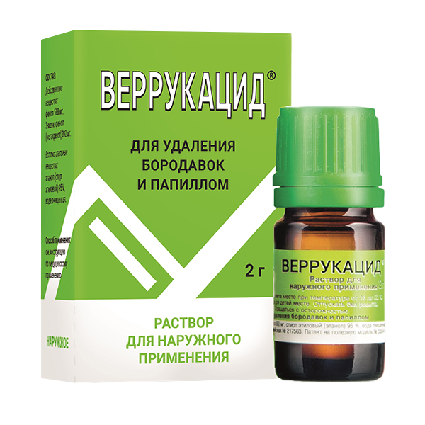 ВЕРРУКАЦИД