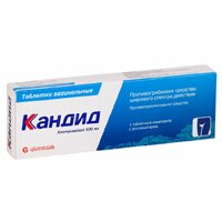 КАНДИД таб ваг. 500мг n1