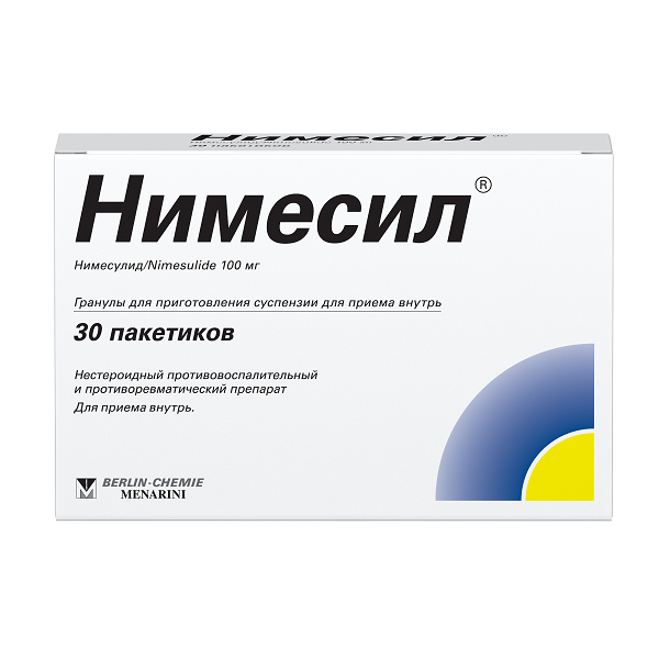 Нимесил пак.(гран. д/приг. сусп. д/приема внутрь) 100мг/2г №30