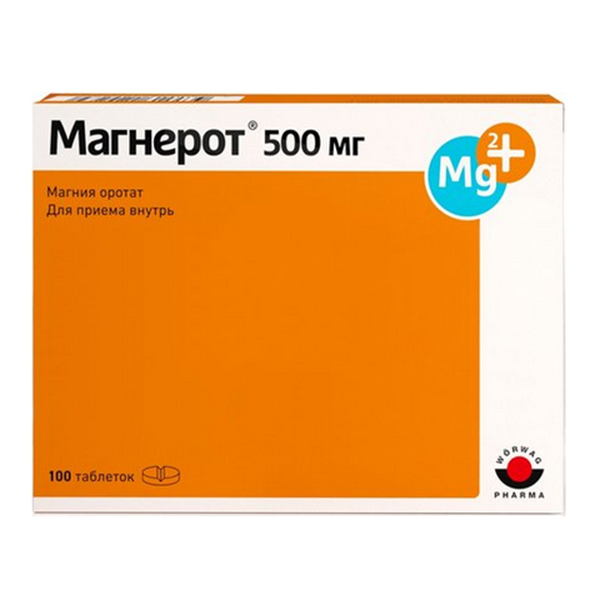 МАГНЕРОТ таб 500мг 100 шт.