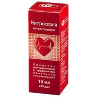 НИТРОСПРЕЙ спрей (фл.) 1% - 10мл n1