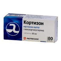 КОРТИЗОН таб 25мг 80 шт.