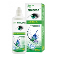РАСТВОР ДЛЯ КОНТАКТНЫХ ЛИНЗ Ликосол 240мл