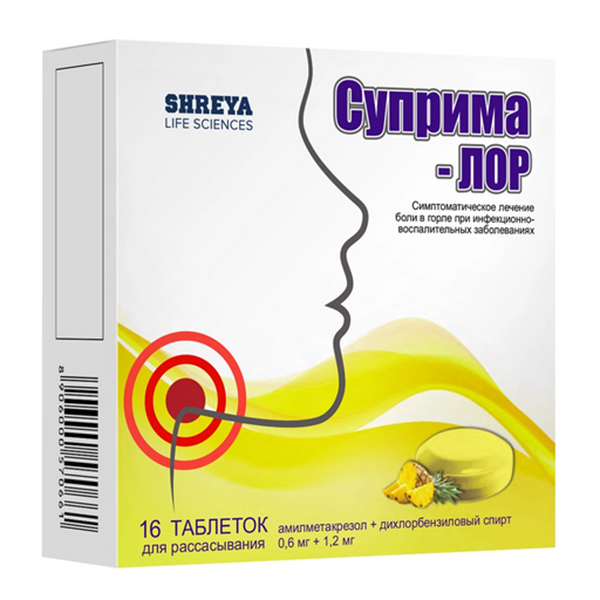 СУПРИМА-ЛОР таб д/расс. 16 шт. Ментол