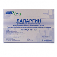 ДАЛАРГИН лиоф. д/ин. (амп.) 1мг 10 шт.