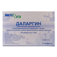 ДАЛАРГИН р-р д/ин. (амп.) 1мг/мл - 1мл 10 шт. ДАЛАРГИН р-р д/ин. (амп.) 1мг/мл - 1мл 10 шт.