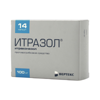 ИТРАЗОЛ капс. 100мг 14 шт.