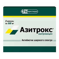 Азитрокс капс. 500мг №3