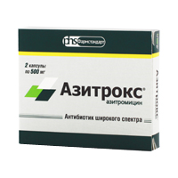 АЗИТРОКС капс. 500мг 3 шт.