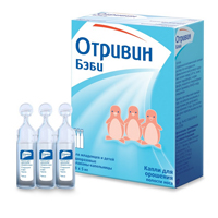 ОТРИВИН БЕБИ капли для орошения 5мл 18 шт.