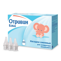 ОТРИВИН БЕБИ насадки 10 шт.