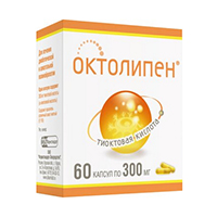 Октолипен капс. 300мг №30 (10х3)