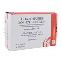 ГОНАДОТРОПИН ХОРИОНИЧЕСКИЙ