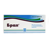 БРАЛ таб 500мг 20 шт.