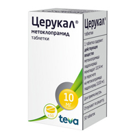 ЦЕРУКАЛ таб 10мг 50 шт.