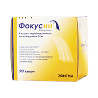 ФОКУСИН капс. 0.4мг 90 шт.
