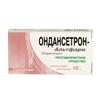 ОНДАНСЕТРОН