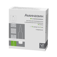АМИНАЗИН р-р д/ин. (амп.) 2.5% - 2мл 10 шт.