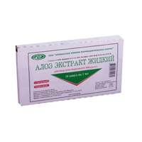 АЛОЭ ЭКСТРАКТ ЖИДКИЙ р-р д/ин. (амп.) 1мл 10 шт.