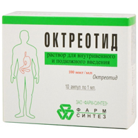 ОКТРЕОТИД р-р д/ин. (амп.) 0.1мг/мл - 1мл 10 шт.