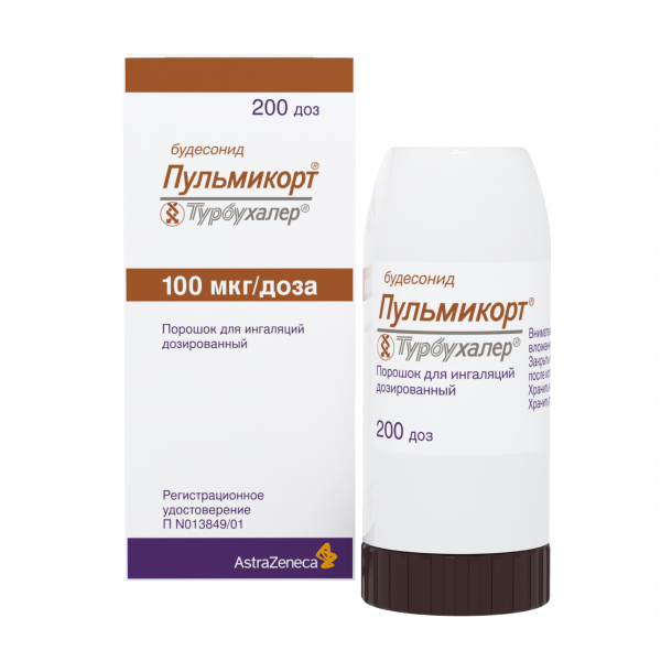 ПУЛЬМИКОРТ ТУРБУХАЛЕР пор. д/инг. 100мкг/доза - 200доз 1 шт.