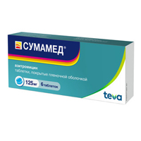СУМАМЕД таб п/об 125мг 6 шт.