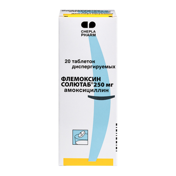 ФЛЕМОКСИН СОЛЮТАБ