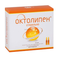 ОКТОЛИПЕН конц. д/р-ра д/инф. (амп.) 30мг/мл - 10мл 10 шт.