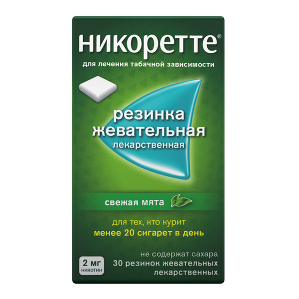 НИКОРЕТТЕ резин. жев. 2мг 30 шт. Морозная мята