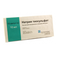 НАТРИЯ ТИОСУЛЬФАТ р-р д/ин. (амп.) 30% - 10мл 10 шт.