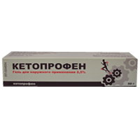КЕТОПРОФЕН гель (туба) 2.5% - 50г