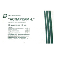 АСПАРКАМ р-р д/ин. (амп.) 10мл 10 шт.