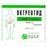 ОКТРЕОТИД р-р д/ин. (амп.) 0.1мг/мл - 1мл 5 шт.