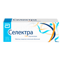 СЕЛЕКТРА таб п/об 10мг 28 шт.