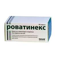 РОВАТИНЕКС капс. 50 шт.