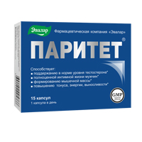 ПАРИТЕТ (БАД) капс. д/мужчин 0.38г 15 шт.