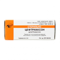 ЦЕФТРИАКСОНА НАТРИЕВАЯ СОЛЬ пор. д/ин. (фл.) 1г 1 шт.