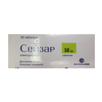 СЕЙЗАР таб 50мг 30 шт.