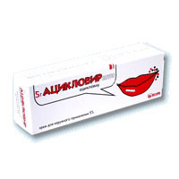 АЦИКЛОВИР крем (туба) 5% - 5г 1 шт.