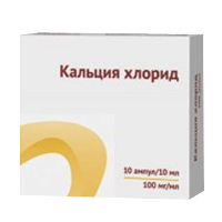 КАЛЬЦИЯ ХЛОРИД р-р д/ин. (амп.) 10% - 10мл 10 шт.